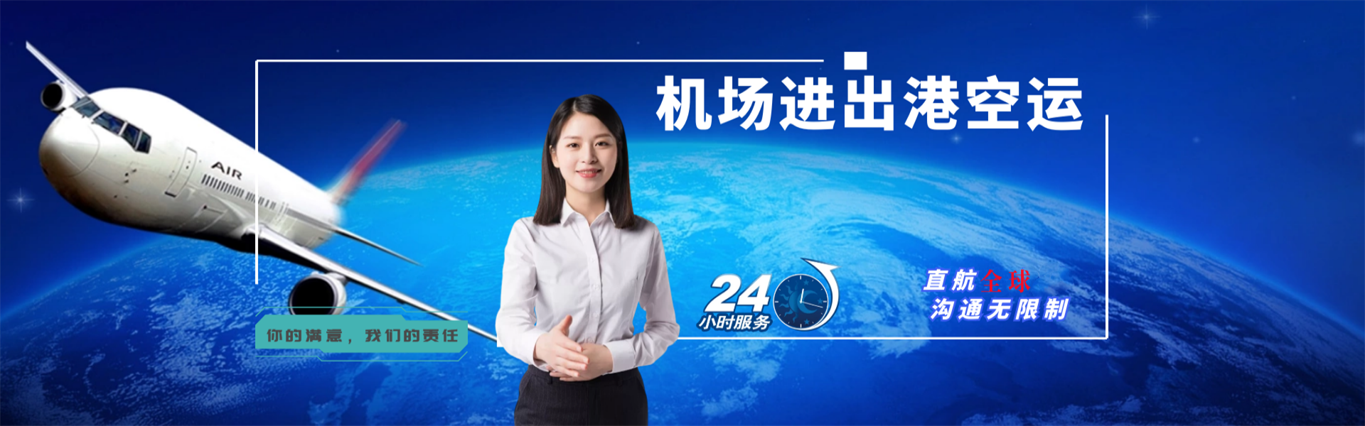 贵阳到葡萄牙物流公司-贵阳至葡萄牙物流专线-贵阳空运到葡萄牙-优时通物流有限公司