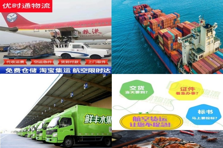 贵阳到葡萄牙航空货运公司-贵阳到葡萄牙物流专线