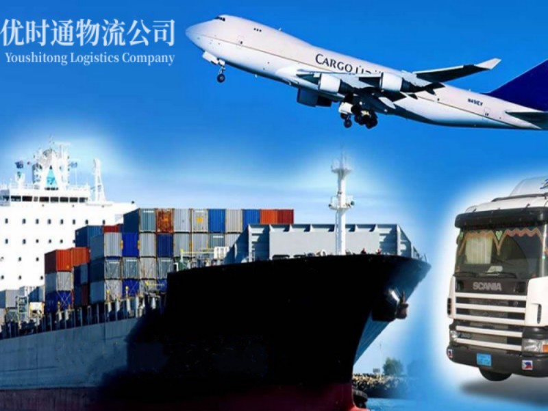 贵阳到葡萄牙空运锂电池注意事项